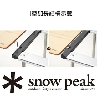 【Snow Peak】雪峰IGT 標準框架(CK-149)