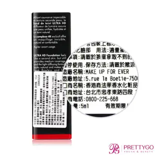 MAKE UP FOR EVER ULTRA HD超進化無瑕粉底液(5ml)#Y218【美麗購】