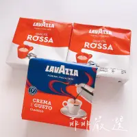 在飛比找蝦皮購物優惠-【菲菲嚴選】現貨義大利 LAVAZZA 研磨咖啡粉 500克