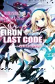 Eirun Last Code～自架空世界至戰場～(01)