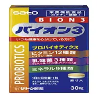 在飛比找比比昂日本好物商城優惠-佐藤製藥 SATO Bion3 綜合補充劑