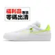 Nike 休閒鞋 Drop-Type HBR WW 白 螢光黃 男鞋 低筒 運動鞋 零碼福利品【ACS】