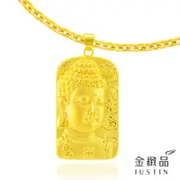 在飛比找momo購物網優惠-【金緻品】黃金墜子 祥雲如來佛 2.69錢(純金墜飾 硬金工