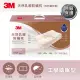 3M 天然乳膠防蹣枕-工學助眠型(附防蹣枕套)