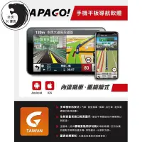 在飛比找蝦皮購物優惠-【老虎優選】免運 【小樺資訊】含稅 PAPAGO GOLIF