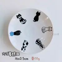 在飛比找momo購物網優惠-【Ciao Li 僑俐】日本製貓咪6吋蛋糕盤｜單品(日本餐瓷