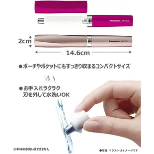 【蝦米美日】全新 日本原裝 Panasonic ER-GN26 電動鼻毛修剪器 電動鼻毛刀 鼻毛刀