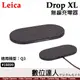 徠卡 LEICA Q3 無線充電板 18899 (需搭配HG-DC1使用) Drop XL Wireless Charger