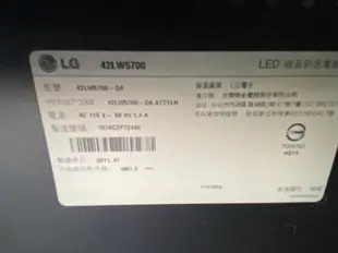 台中二手家具 【宏品二手傢俱賣場】TV91017*LG 42吋液晶電視*2手液晶電視機 顯示器 壁掛式 智慧型電視