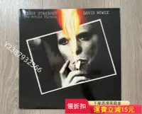 在飛比找Yahoo!奇摩拍賣優惠-david bowie ziggy stardust 黑膠3