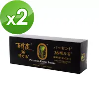 在飛比找博客來優惠-台灣綠源寶 百信度精力湯*2件組