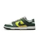 NIKE W DUNK LOW SE NOBLE GREEN 巴西 綠黃 拼接 低筒 休閒鞋 女鞋【FD0350-133