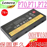 在飛比找蝦皮購物優惠-LENOVO ThinkPad P70 P71 P72 電池