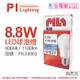 6入 【PILA沛亮】 LED 8.8W 4000K 自然光 E27 全電壓 球泡燈 飛利浦第二品牌 PI520002