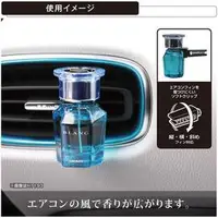 在飛比找蝦皮購物優惠-日本 汽車 CARMATE 航太 冷氣孔 芳香劑 香水 閃藍