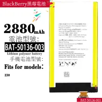 在飛比找蝦皮購物優惠-適用於BlackBerry黑莓Z30 BAT-50136-0