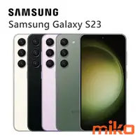 在飛比找米可手機館優惠-SAMSUNG 三星 Galaxy S23