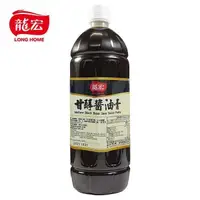 在飛比找PChome24h購物優惠-【龍宏】(營業用)甘醇醬油膏 1050g