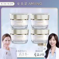 在飛比找momo購物網優惠-【AMIINO 安美諾】美白修護霜4入 超值組(5週有效美白