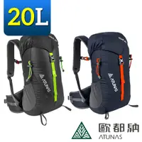 在飛比找PChome24h購物優惠-《ATUNAS 歐都納》TOUR旅遊背包 20L A1BPC