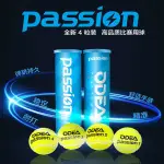 ODEAR歐帝爾網球 PASSION/AIR比賽用網球 高彈耐打氣壓足 4粒罐裝