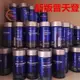 美國原廠最新普天登 普天錠 普天登 LifeVantage Protandim Nrf2 新年禮物  當天出貨 火鳥購物