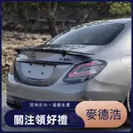 【麥德浩】W205 碳纖維RT款尾翼 四門/雙門 適用於賓士BENZ C級 鴨尾 定風翼 小尾翼 卡夢空力套件