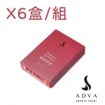 【阿性情趣】ADVA 潮吹熱浪 隨身包 6盒組(共18包)