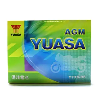 【湯淺】YTX9-BS AGM密閉型機車電池9號(同 GS統力 GTX9-BS)