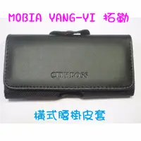 在飛比找蝦皮購物優惠-MOBIA YANG-YI 拓勒 老人機 折疊機 孝親機 長