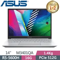 在飛比找蝦皮購物優惠-【藍天電腦】ASUS Vivobook Pro 14 OLE