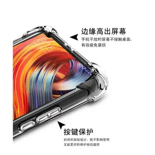 IMAK 小米9/小米mix2/小米mix2S/Redmi note7氣囊版減壓 全包防摔軟殼 保護殼送保護貼