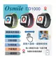 Osmile ED1000 失智症 獨居老人 跌倒偵測 SOS 緊急救援 GPS定位 來電震動 手錶 (7折)