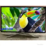 SAMSUNG 三星43吋 智慧聯網液晶電視  UA43K5500AW中古電視 二手電視 買賣維修