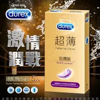 在飛比找森森購物網優惠-Durex杜蕾斯 超薄勁潤裝保險套 5入