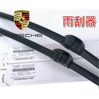 在飛比找Yahoo!奇摩拍賣優惠-porsche保時捷macan Cayenne Paname