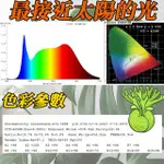 【台灣現貨】 全光譜 植物燈泡 植物生長燈 LED 植物燈 植物生長燈 全光譜 植物燈架 多肉燈 多肉植物 補光燈 燈