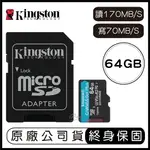 【新款附轉卡】金士頓 KINGSTON CANVAS GO!PLUS MICROSD 64G 讀170MBS 寫90MBS U3 V30 A2