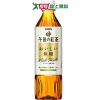 在飛比找樂天市場購物網優惠-麒麟午後紅茶無糖500ML【愛買】