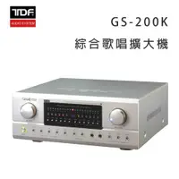 在飛比找ETMall東森購物網優惠-TDF GS-200K 功能卡拉OK綜合歌唱擴大機