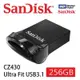 SanDisk 晟碟 256GB Ultra Fit USB3.1 隨身碟 原廠平輸 (原廠5年保固 130MB/s)