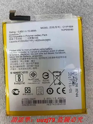 現貨適用于華碩Zenfone 3 max 5.5" ZC553KL X00DDA C11P1609手機電池