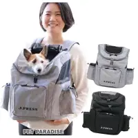 在飛比找蝦皮購物優惠-【你和我的狗】 日本Pet Paradise 2用雙肩背包 