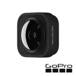 GOPRO HERO9/10/11 BLACK 廣角鏡頭模組 ADWAL-001 公司貨