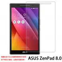 在飛比找蝦皮購物優惠-【玻璃保護貼】ASUS ZenPad 8.0 Z380C/Z