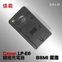 在飛比找蝦皮購物優惠-❤ 老王攝影 佳能 Canon LP-E6 LP-E6N L