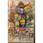 任天堂 NINTENDO SWITCH NS 薩爾達無雙 海拉魯全明星豪華版 中文版(二手)