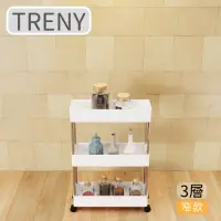 在飛比找momo購物網優惠-【TRENY】活動縫隙收納車-窄款三層白色