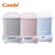 Combi Pro360 高效消毒烘乾鍋(靜謐藍)
