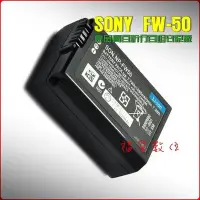 在飛比找Yahoo!奇摩拍賣優惠-【福笙】SONY NP-FW50 防爆鋰電池保固一年 RX1